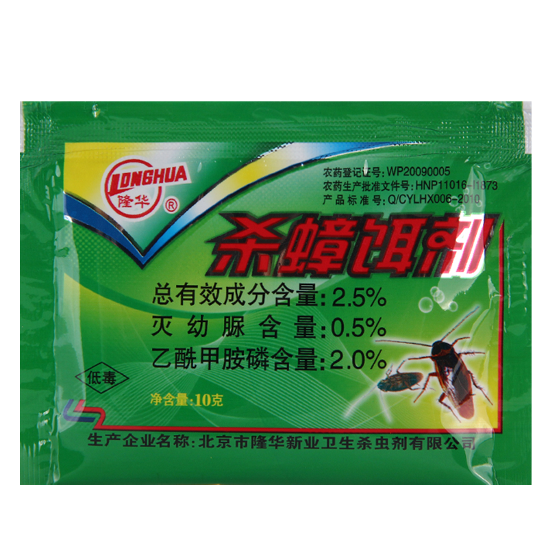 ¡�����ҩ���ó�������ɱ��ҩ����С���ɱ���������Ǵ�Ⱦ����� 2.5%ɱ����5g*50��