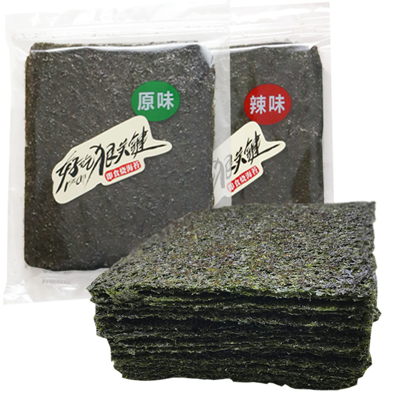 潮之选 即食烧海苔20g*2袋 大片手撕儿童零食品紫菜拌饭 2袋原味