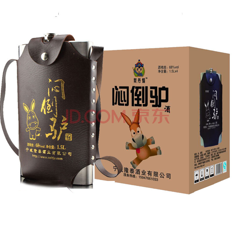 【高粱酒】闷倒驴 白酒 68度 1500ml 口感绵柔型 高粱