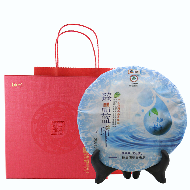 中茶牌茶叶 云南普洱茶 传世印级系列 臻品水蓝印高山乔木生茶饼 2015