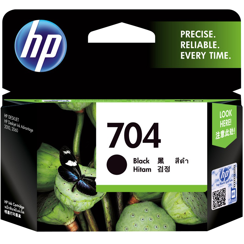 惠普（HP）CN692AA 704号黑色墨盒（适用Deskjet 2010 2060 ）