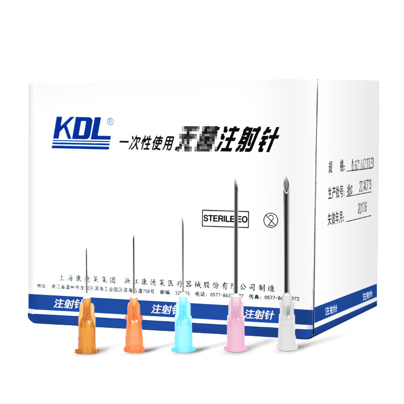 kdl康德莱一次性注射器针头3/4.5/5/6/12/16号注射用针头 4号半 0