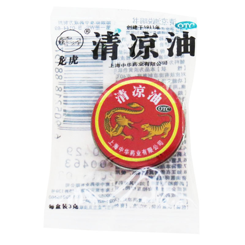 龙虎牌 清凉油 3g 清凉散热醒脑提神止痒止痛头痛晕车蚊虫叮咬 1盒装