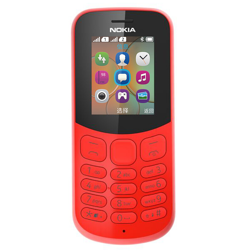 诺基亚（NOKIA）130DS 直板按键 移动2G手机 双卡双待 老人手机学生备用机 诺基亚手机 红色 标配