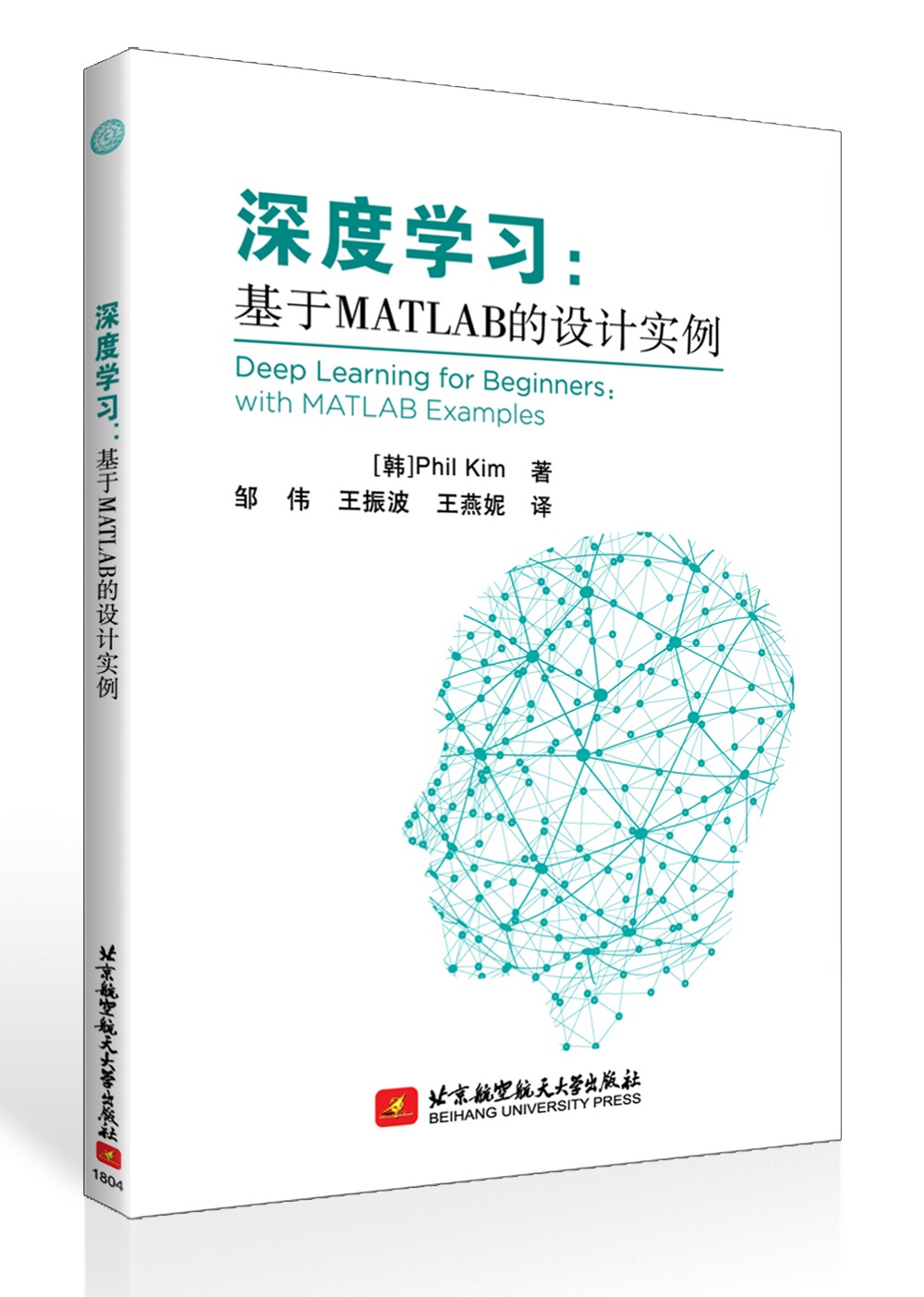 京东人工智能最低价查询平台|人工智能价格比较