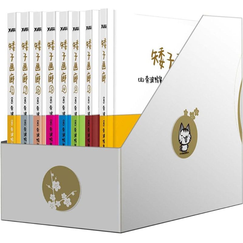 矮子画廊