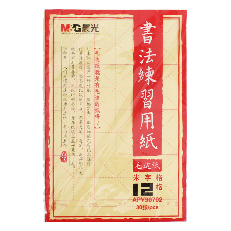 消费升级助力价格走势,抢购限时优惠折扣,省钱又实用