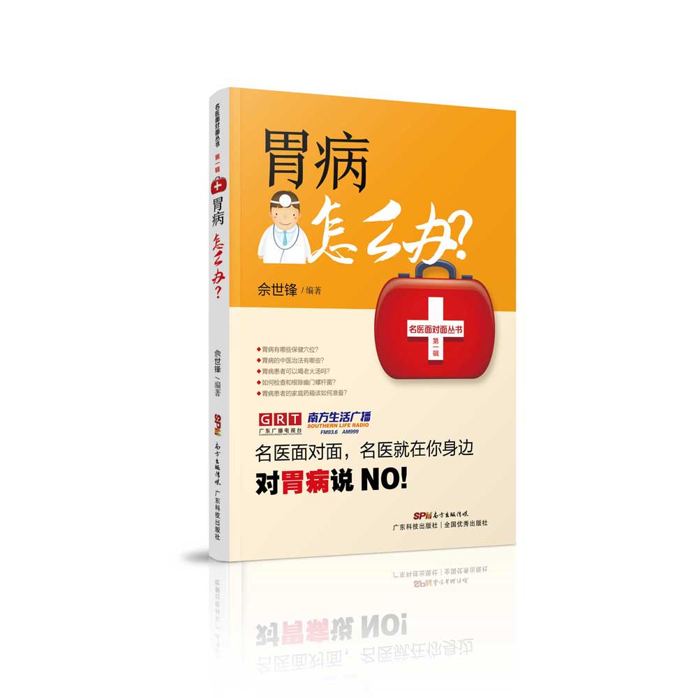 怎么查京东常见病预防与历史价格查询|常见病预防与价格走势