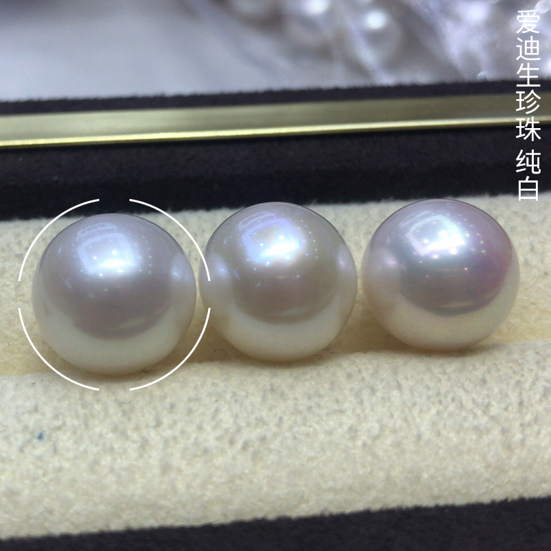 PEARLONA淡水珍珠散珠裸珠定制收藏级大颗粒单颗爱迪生珍珠打孔可联系客服 白色  11-12mm