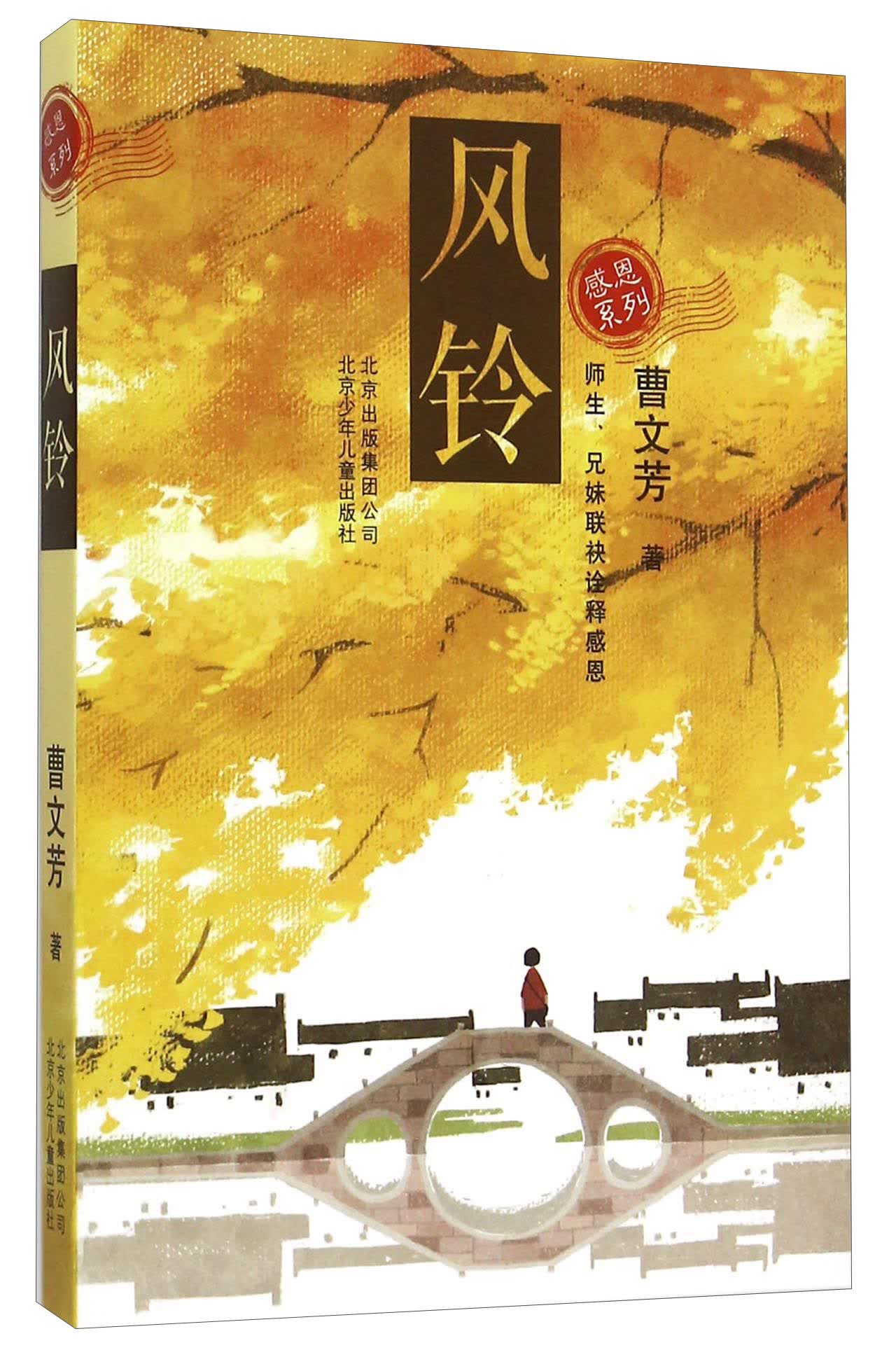 风铃高性价比高么？