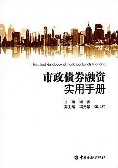 怎么查金融市场与管理京东历史价格|金融市场与管理价格走势图