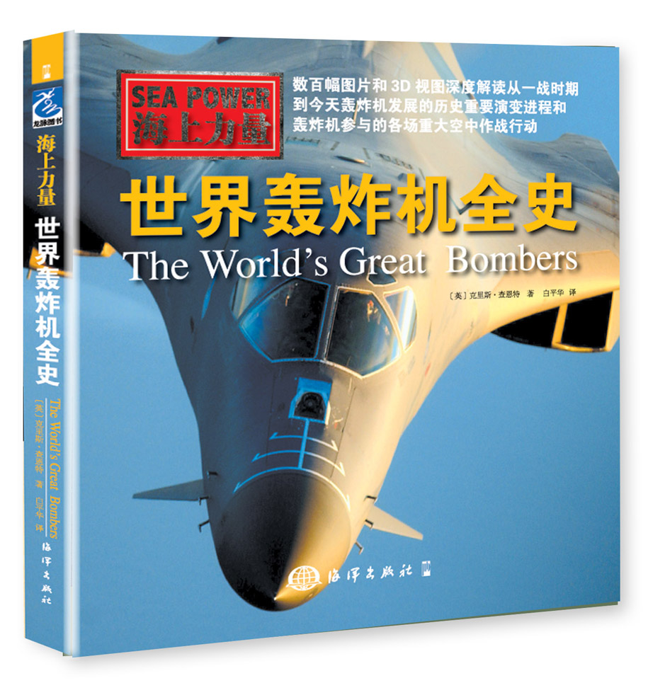 武器装备历史价格是多少|武器装备价格走势图