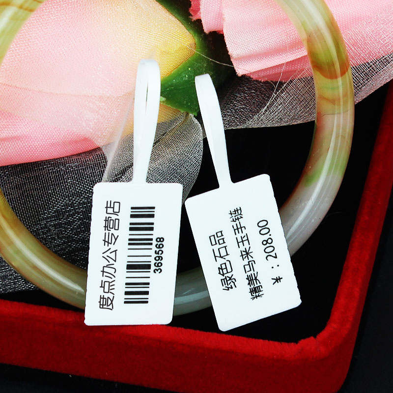 驰腾(chiteng) 驰腾(chiteng)空白珠宝标签打印纸 不干胶首饰价格吊牌