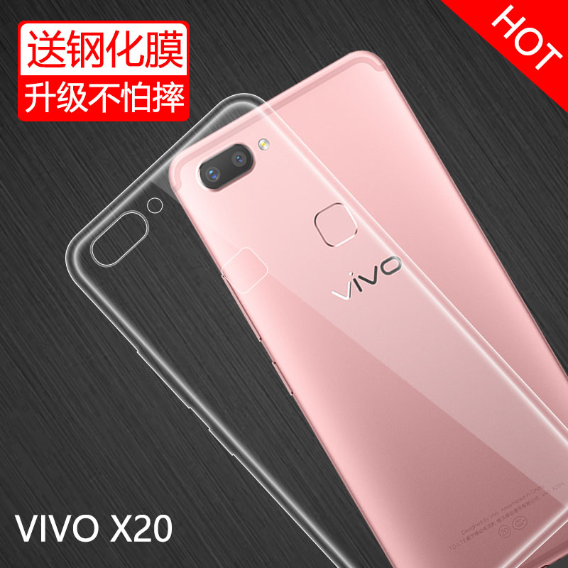 vivox20透明壳白色全屏膜