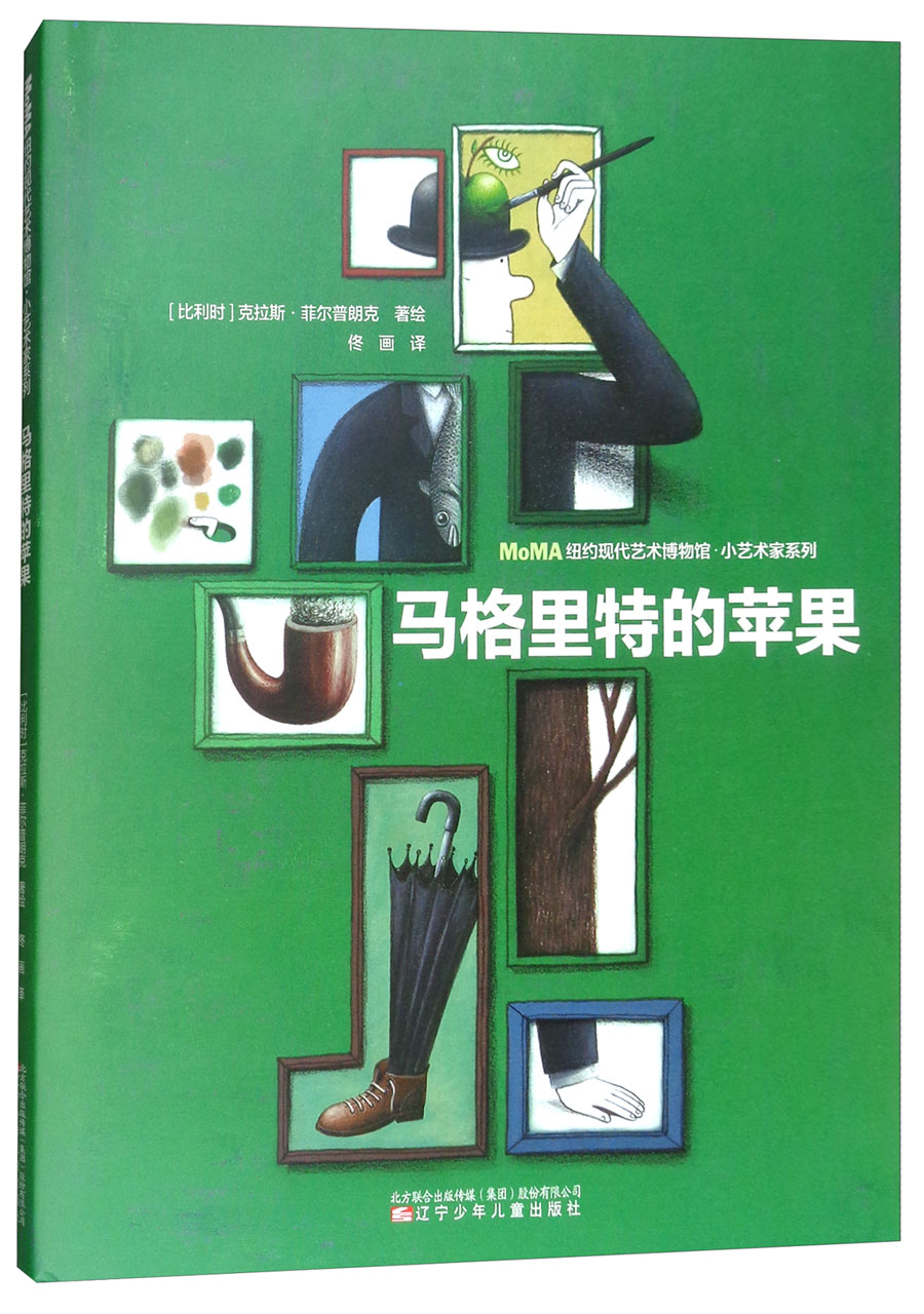 正版现货 moma纽约现代艺术博物馆.