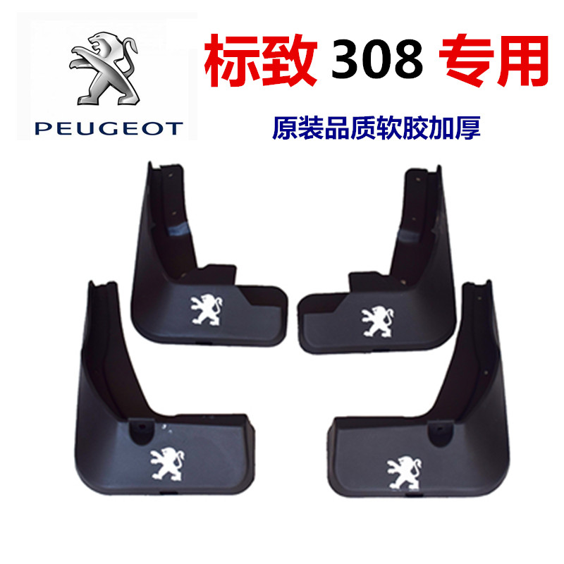 吉车汇挡泥板——保护座驾，畅享无忧驾驶之旅！|如何查看京东挡泥板历史价格