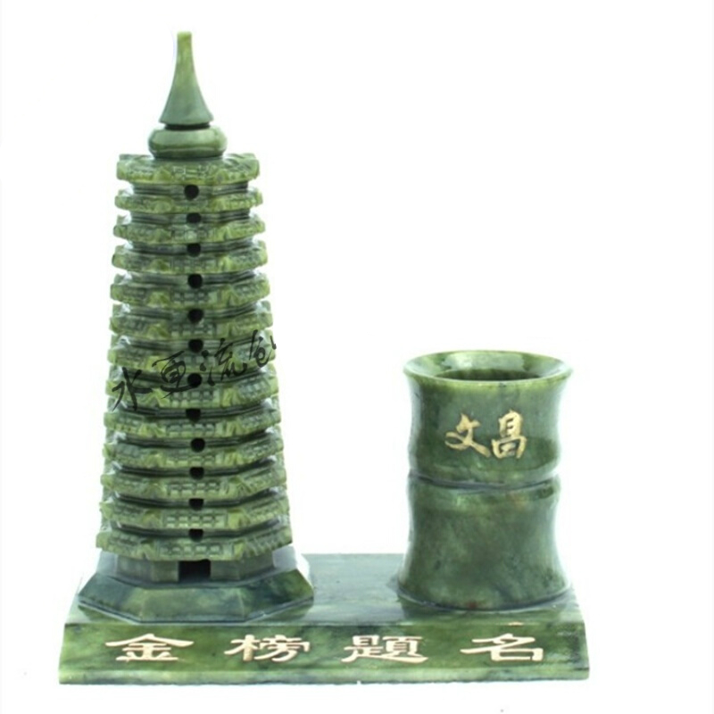 事业笔筒十三9层九层13层书房办公桌摆件 9层文昌塔15cm(步步高升)