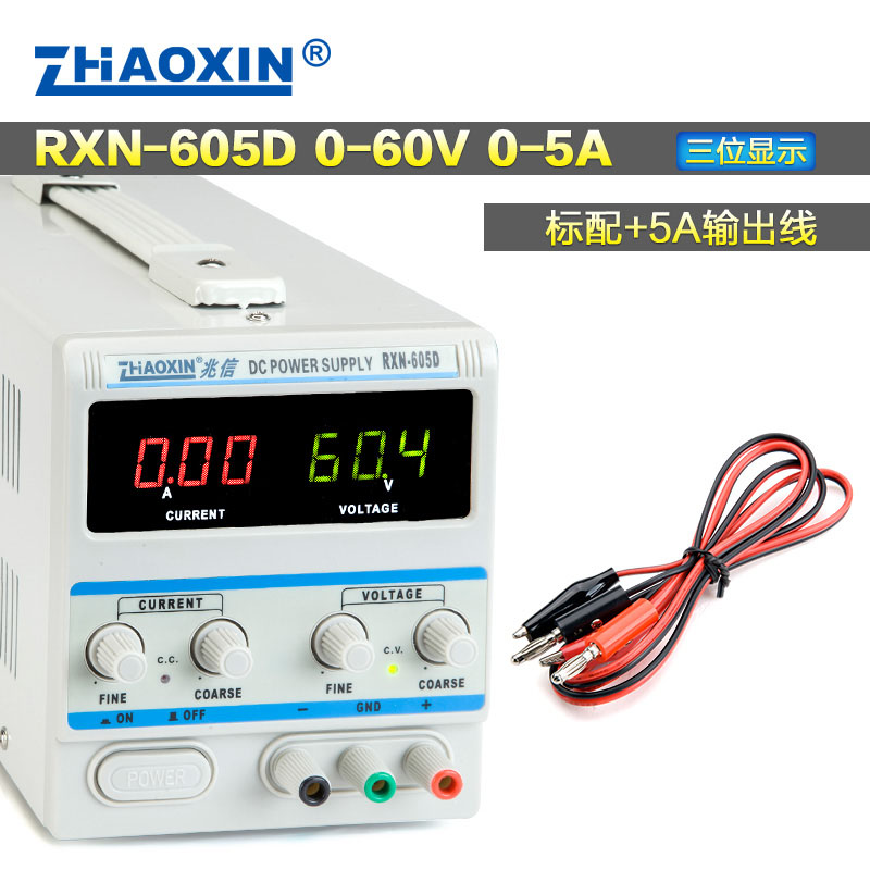 zhaoxin兆信直流稳压电源 直流可调线性 开关型电源60v稳压恒流5A源 RXN-605D线性电源标配+5A输出线