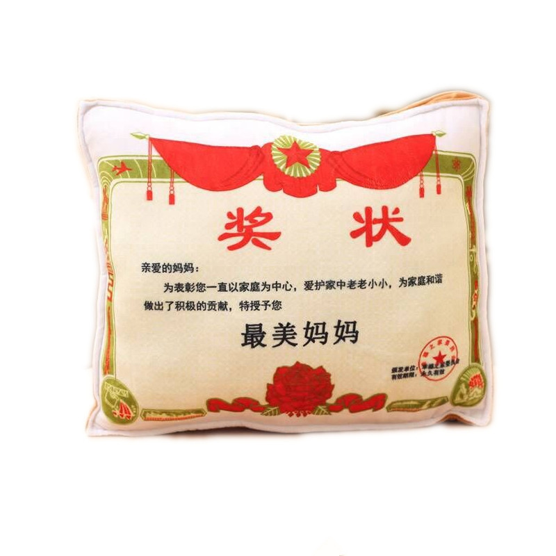 朵啦啦母亲节送妈妈送老婆父亲节礼物送老爸送父亲礼品送老公送男友送