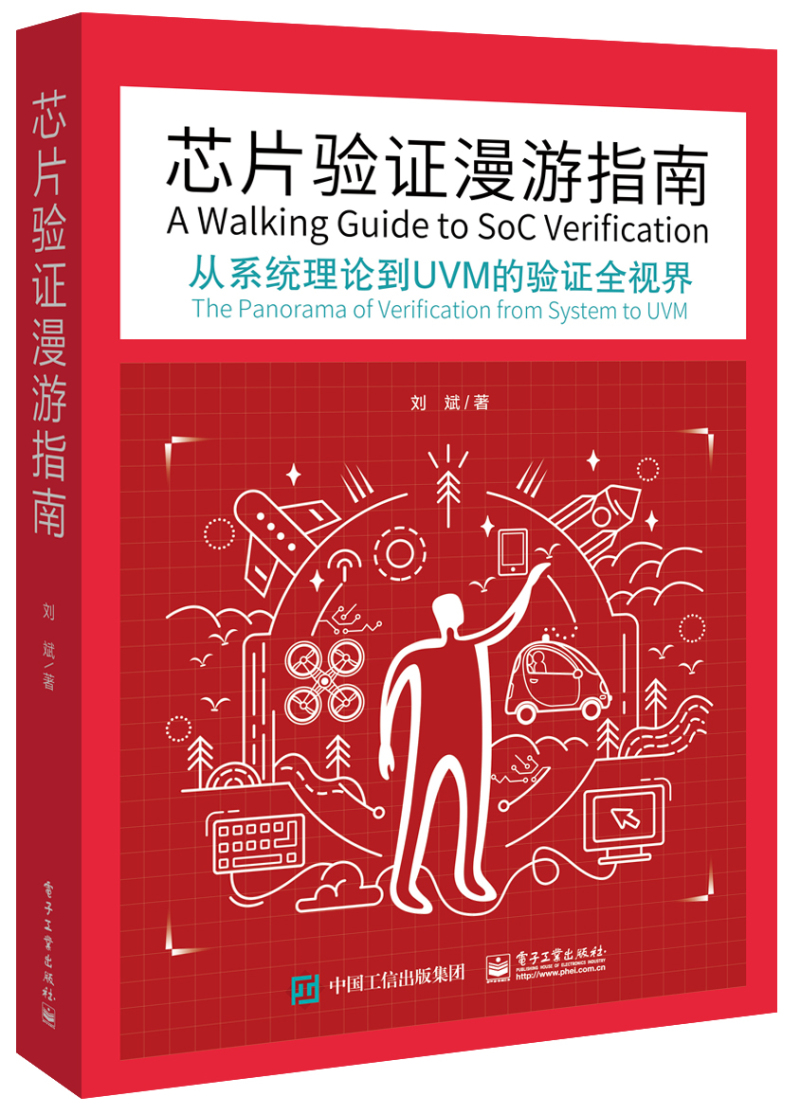 京东图书文具 2021-06-05 - 第6张  | 最新购物优惠券