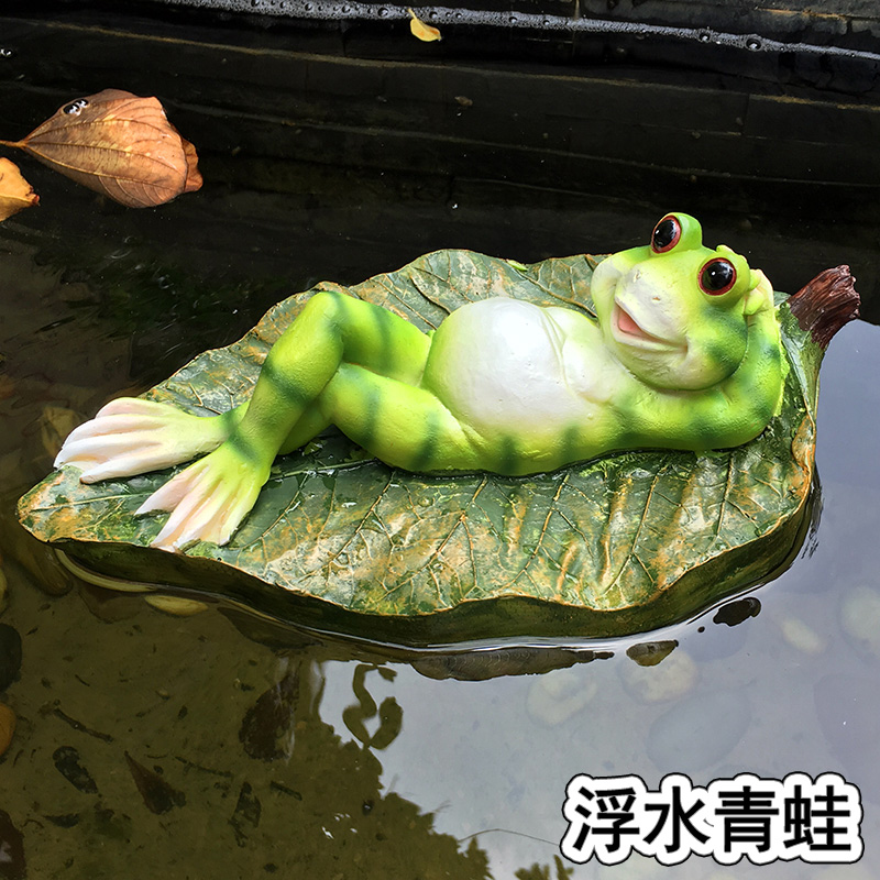 慧祥 户外庭院装饰摆件创意假山水池水景池塘鱼缸鱼池装饰造景浮水青蛙摆件 浮水公蛙
