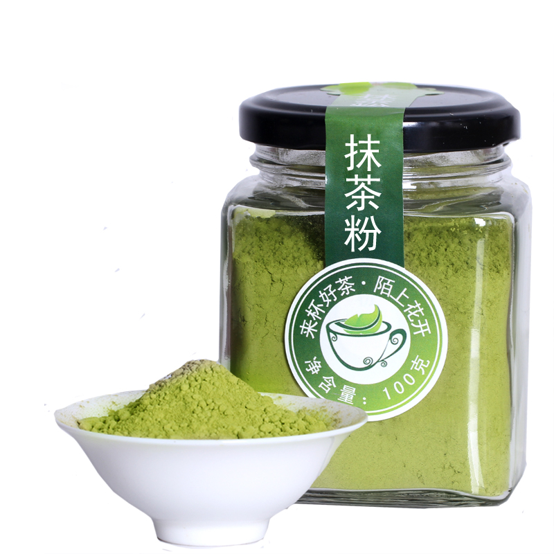 陌上花开 抹茶粉 冲饮奶茶店专用绿茶粉蛋糕食用烘焙抹茶奶茶 2罐装共200g