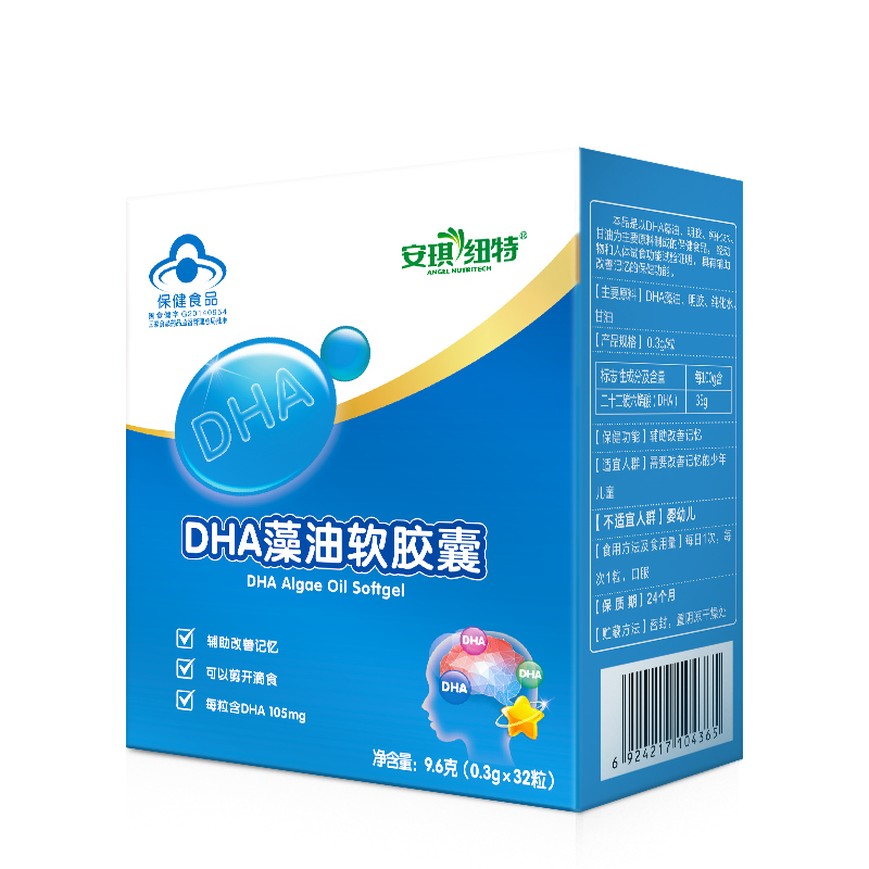 宝宝聪明必备!安琪纽特DHA藻油软胶囊价格走势及口碑评测
