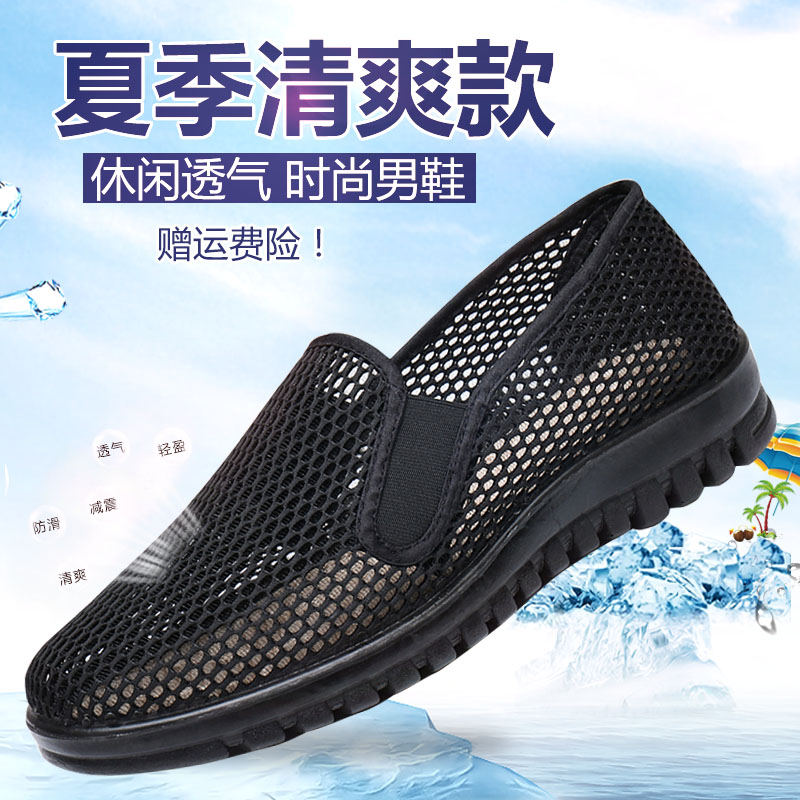 ��Դ���ϱ�����Ь���Ŀ���Ь��ͳ�ְ�Ь��������͸��������Ь������Ь ��ɫ��ƫ��һ�룩 41 29Ԫ