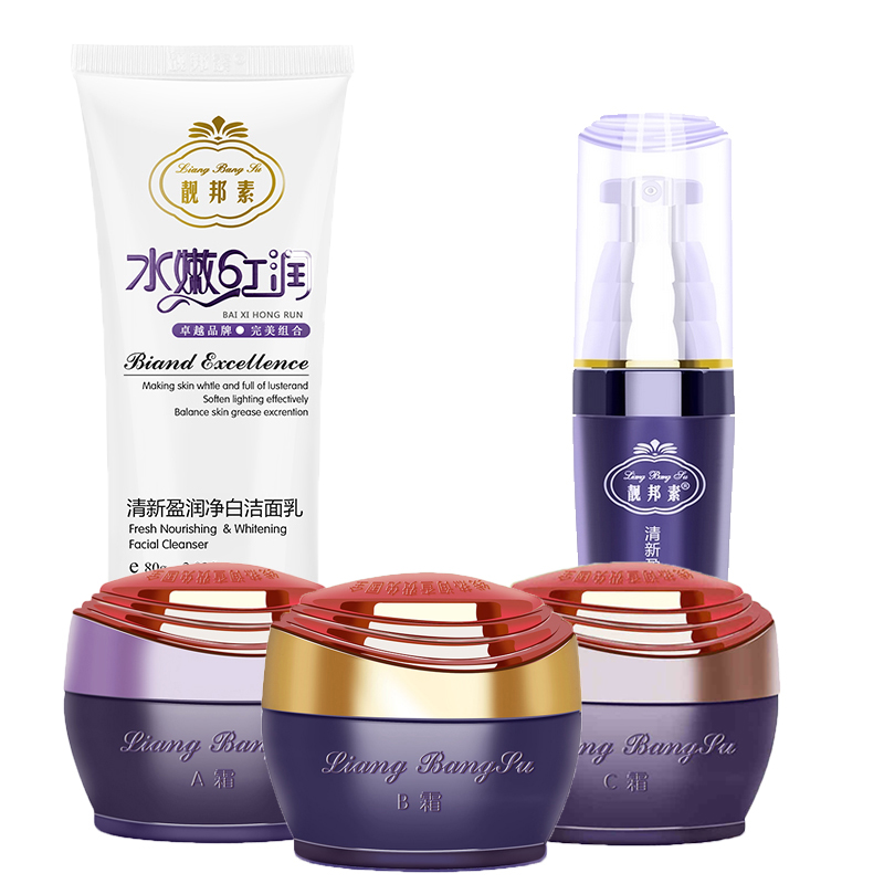 清新盈润霜里透红早晚霜套装3 2化妆品护肤品补水 五件套abc包装完整