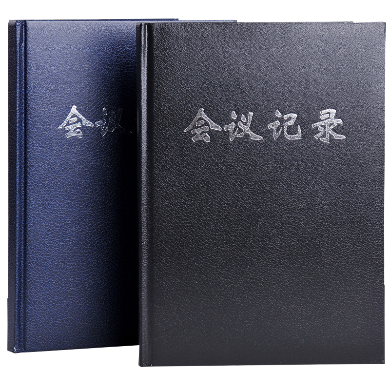 轻松记录重要事物,广博商务记事本价格历史分析