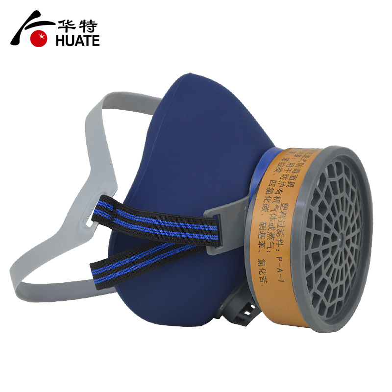 华特8101防毒半面具装修喷漆防农药异味劳保用品单罐防毒半面罩 单罐