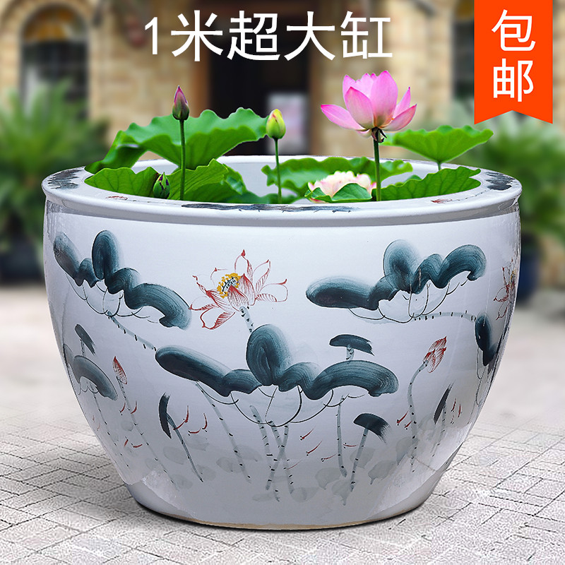 困而学 一米超大缸景德镇陶瓷鱼缸荷花缸庭院造景水缸摆件落地 a