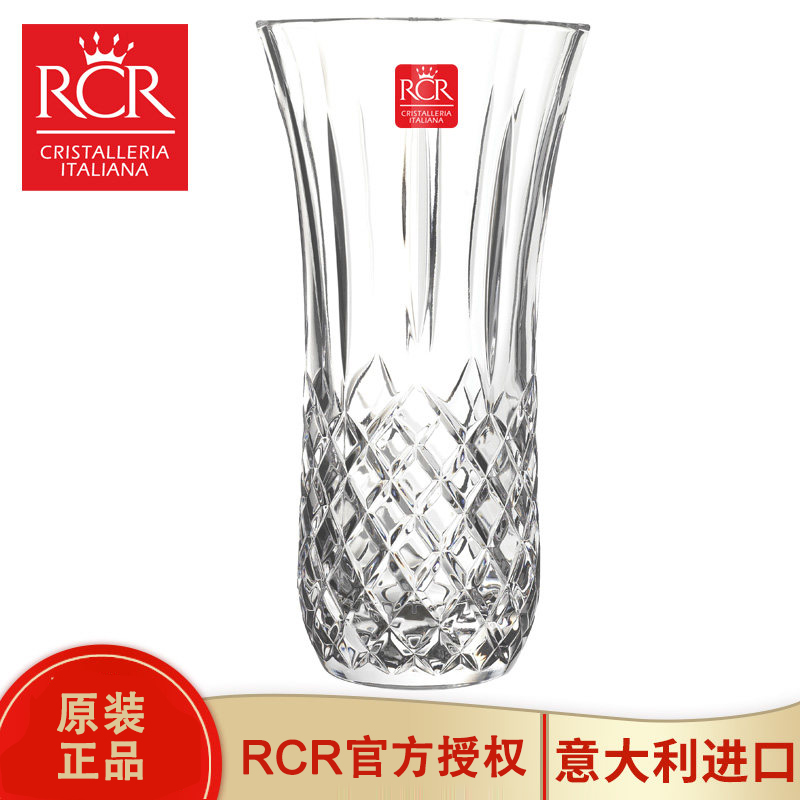 RCR花瓶 意大利RCR进口水晶玻璃花瓶 富贵竹 现代时尚简约百合花器摆件