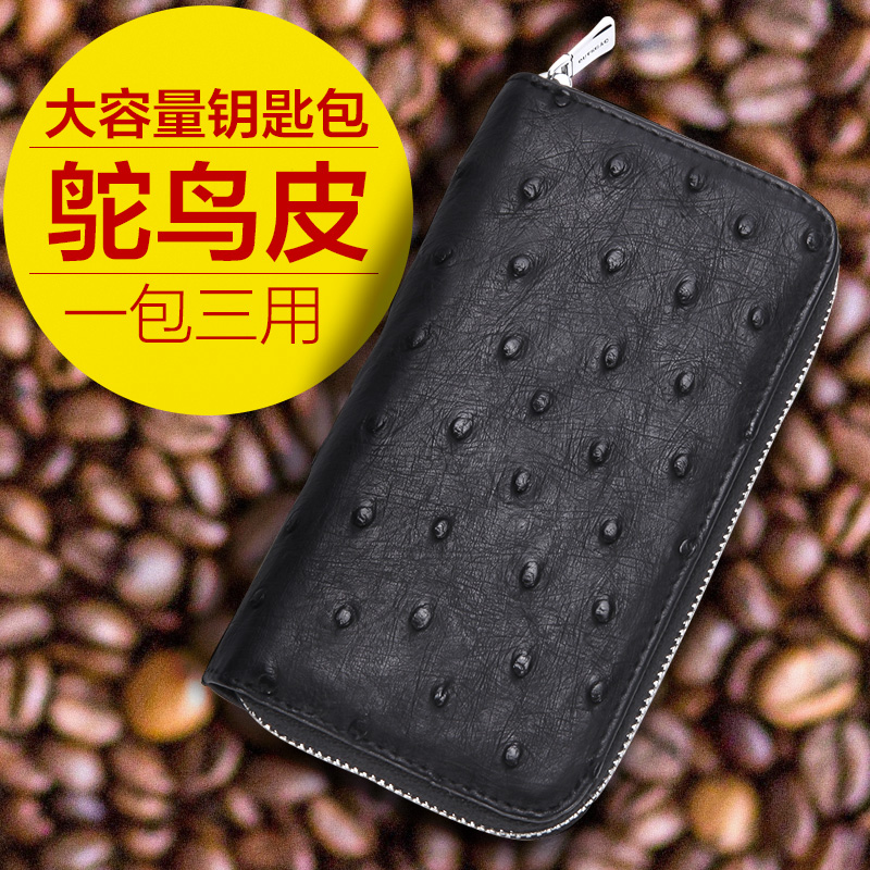 钥匙包商品历史价格查询网|钥匙包价格历史