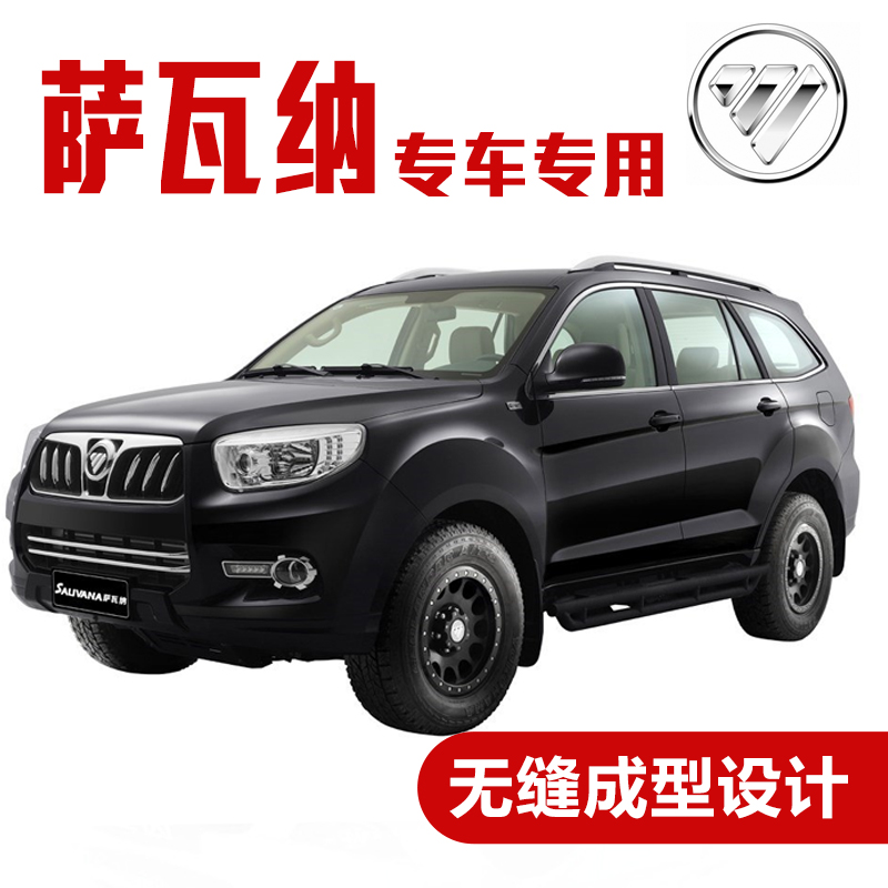 云飞腾福田萨瓦纳汽车密封条 车门隔音条 全车装饰防尘胶条改装