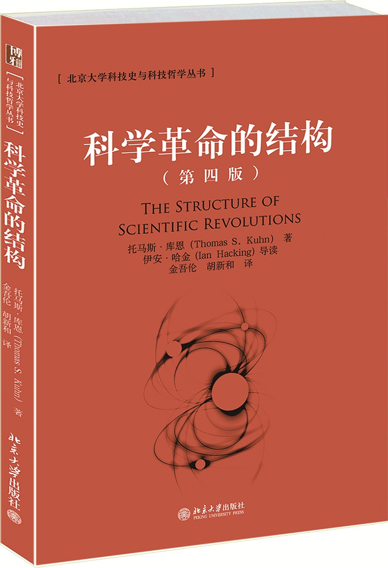京东图书文具 2021-04-01 - 第5张  | 最新购物优惠券