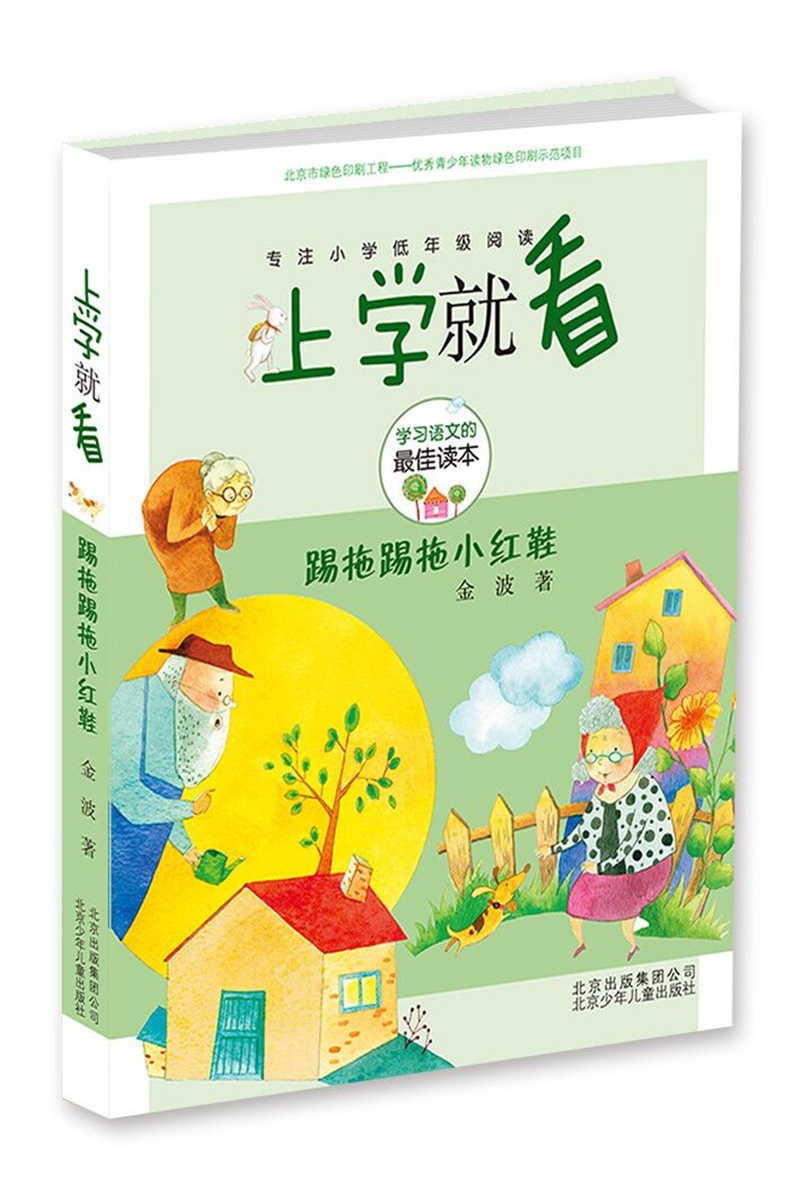 儿童文学能查历史价格吗|儿童文学价格走势