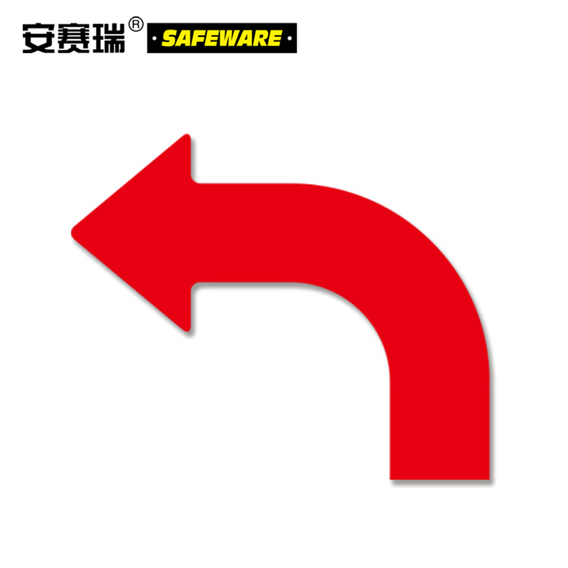 安赛瑞 拐角箭头地贴(10片装)红 向左转地贴标志 左拐地贴标识 315
