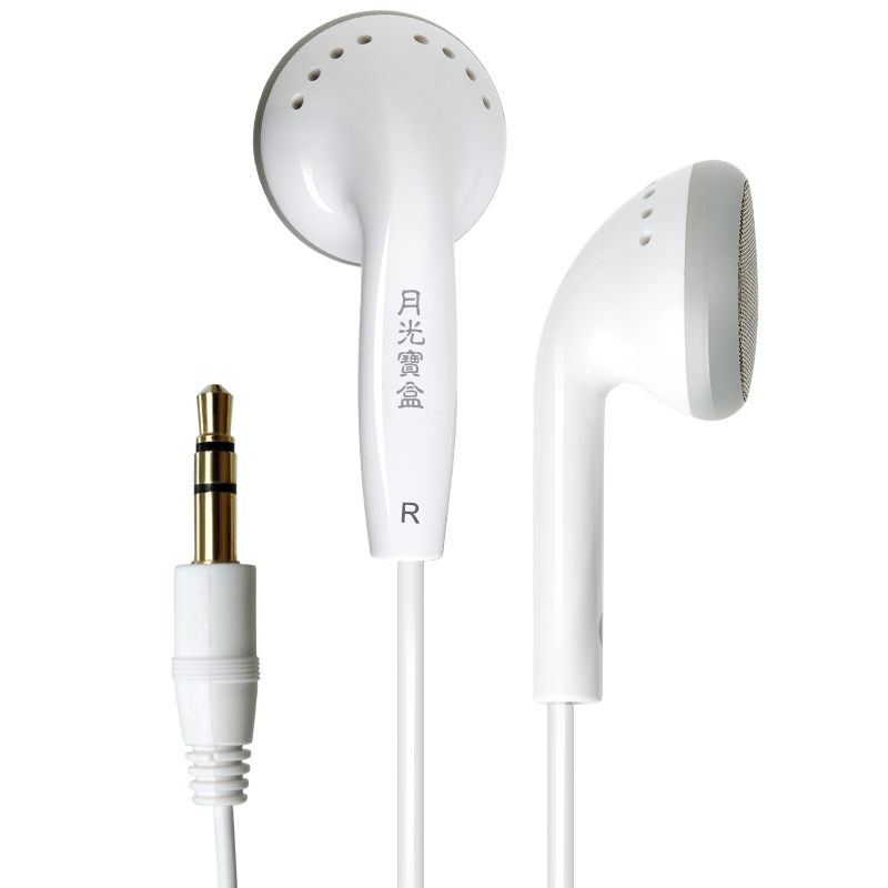 月光宝盒 EP2526白色 耳塞式音乐耳机 自营 重低音立体声降噪运动 电脑 有线