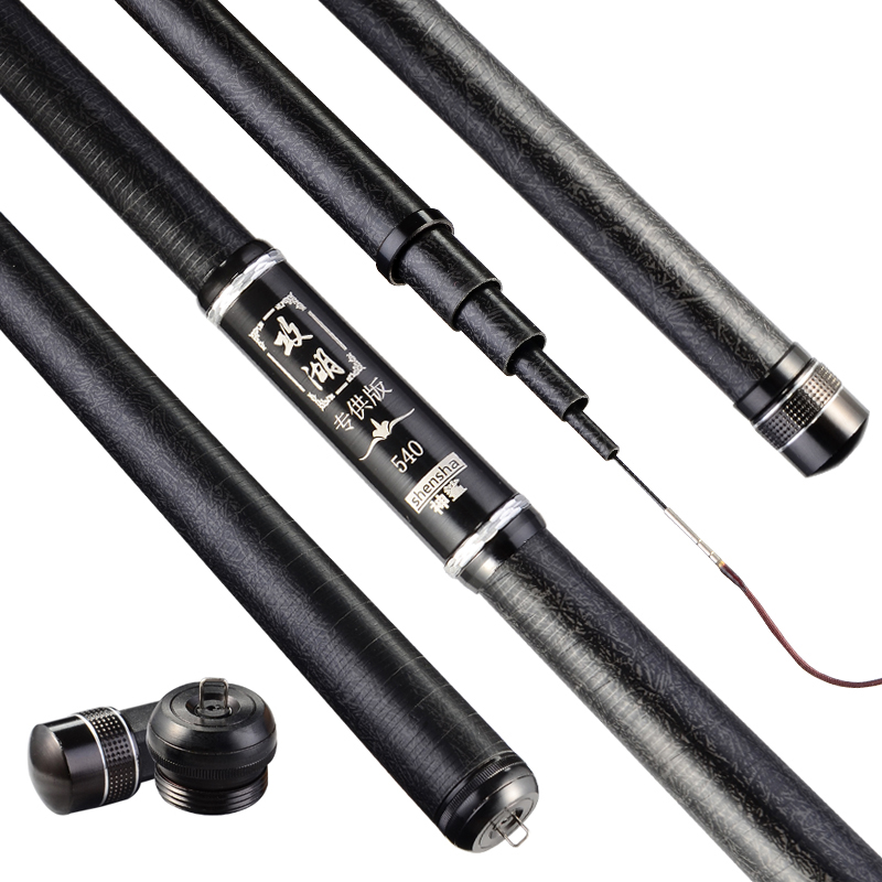 神鲨攻湖5.4米鱼竿超轻超硬碳素钓鱼竿手竿28调台钓竿鲤鱼杆渔具套装