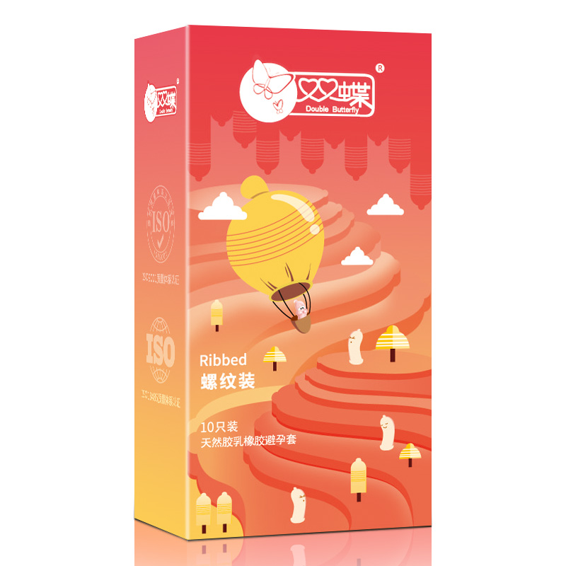 双蝶天然乳胶橡胶避孕套 安全套 情趣套套10只装 螺纹装