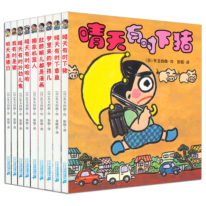 今日狂促升级:京东120元购400元折后图书,折上3折!