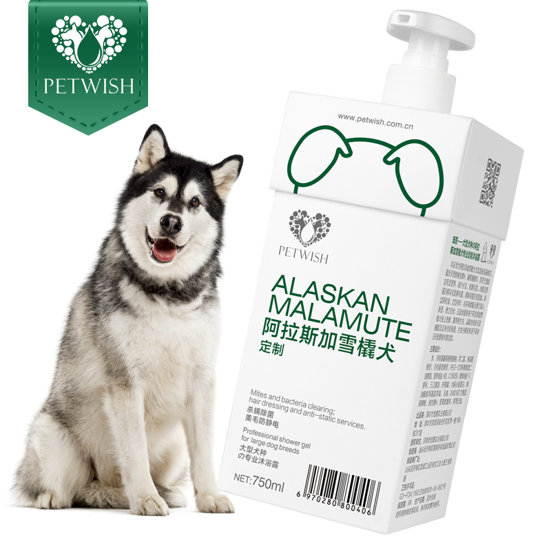 大家评测对比宠愿（PETWISH）宠物浴液使用后评价好吗，图文评测感受如何