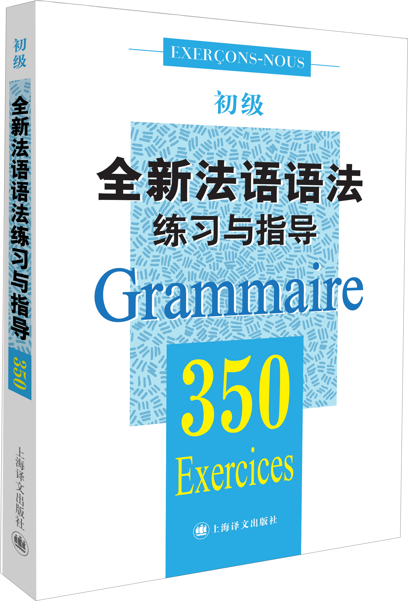 法语在线历史价格查询|法语价格历史