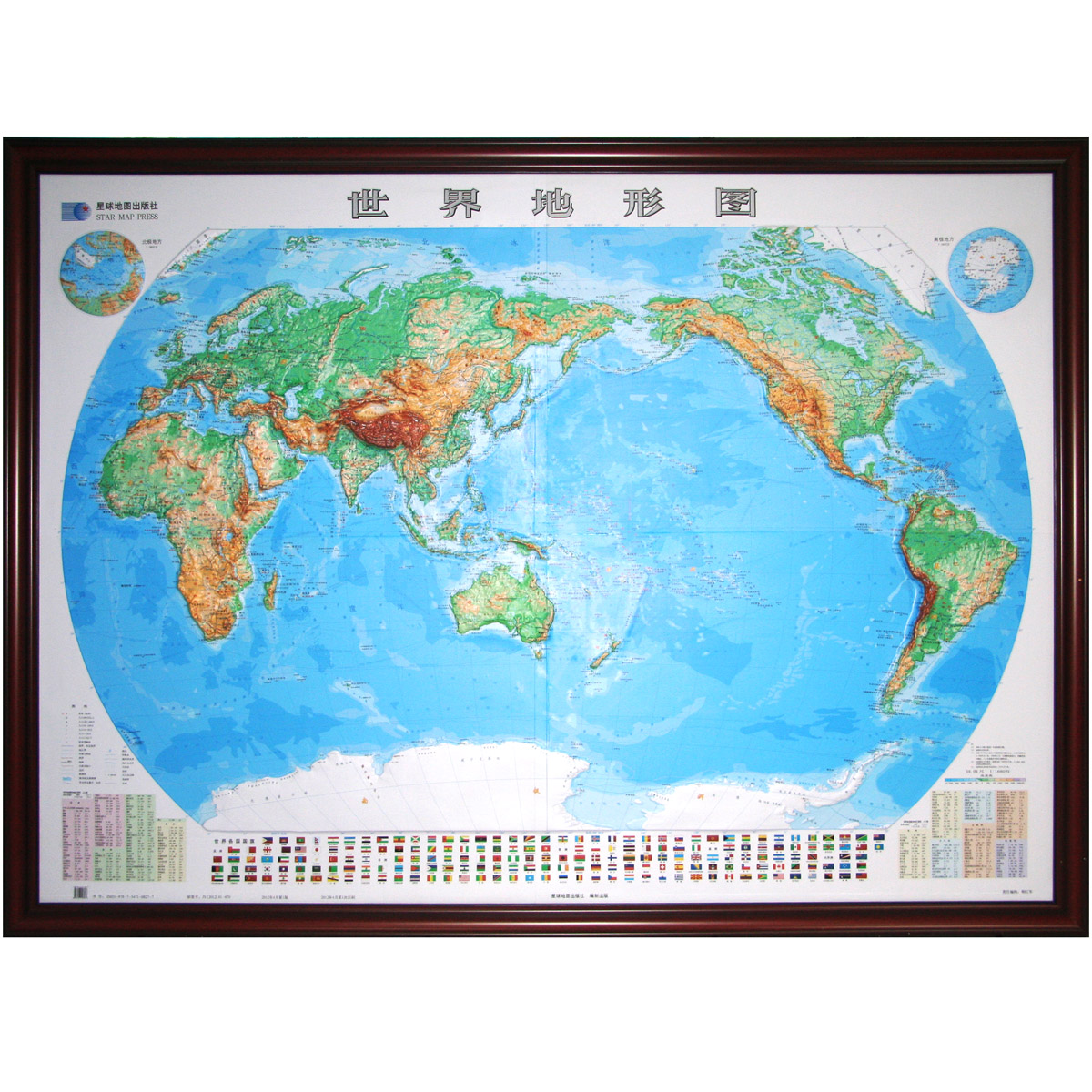 世界地形图 挂图 立体地图 约2.28米*1.68米 三维凹凸 世界地理图