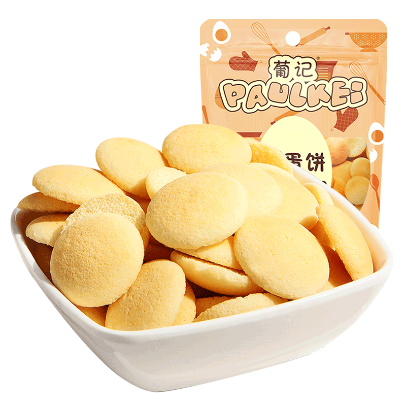 葡记 【鸡蛋饼干408g】铁板烧煎饼薄脆休闲饼干下午茶小零食送礼佳品