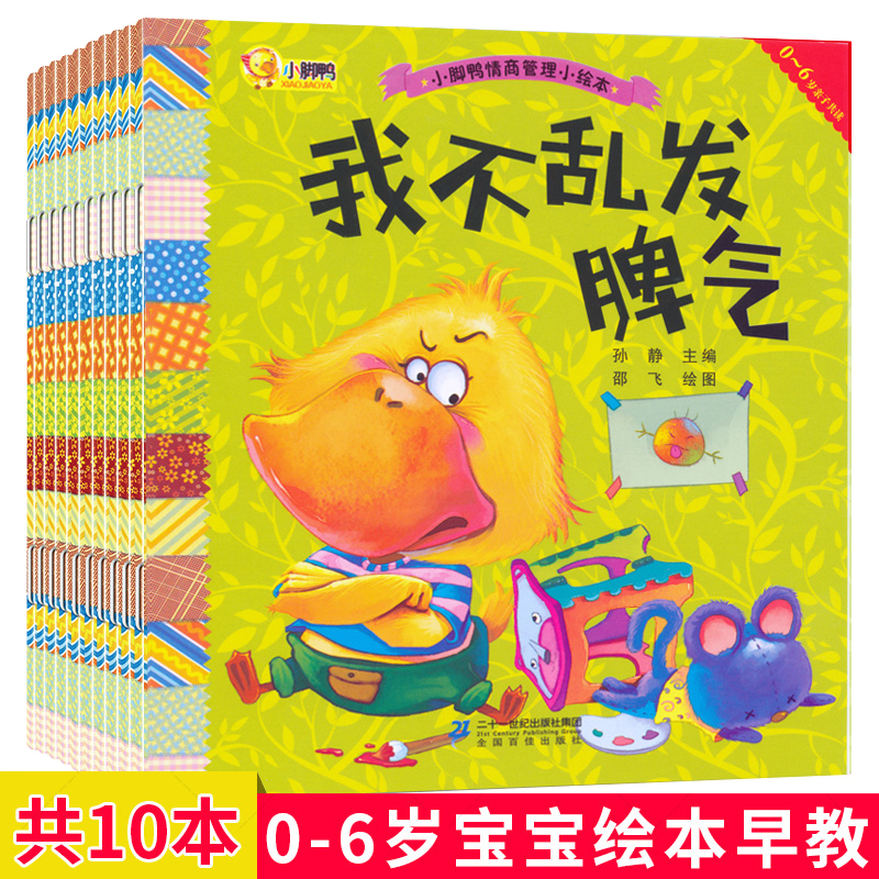京东图书文具 2022-03-26 - 第21张  | 最新购物优惠券