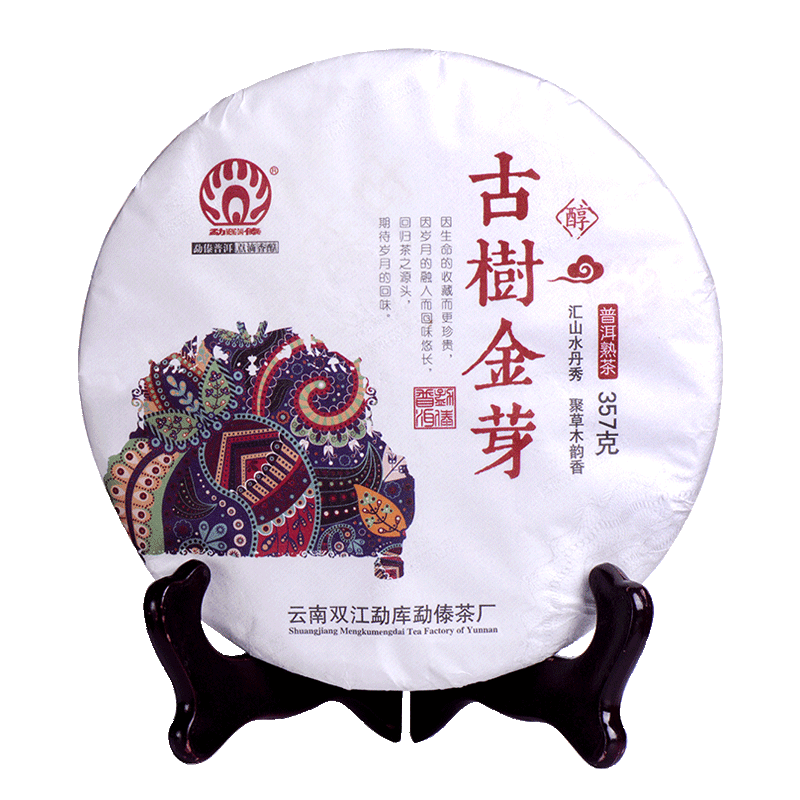勐傣茶廠 普洱茶熟茶餅 2015年古樹金芽宮廷老樹茶 餅茶葉 357克