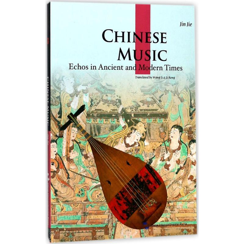 中国音乐