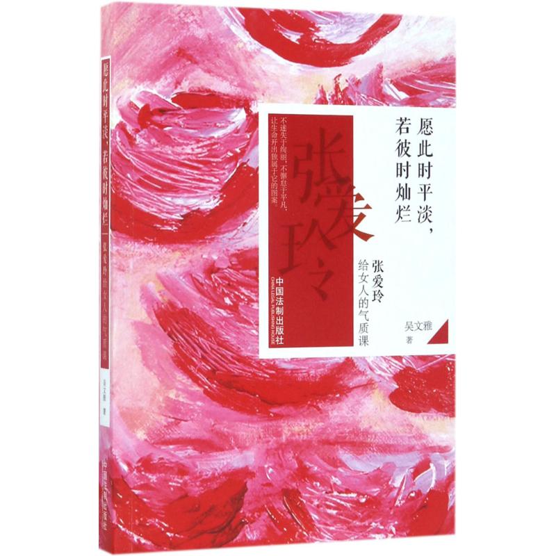 愿此时平淡,若彼时灿烂